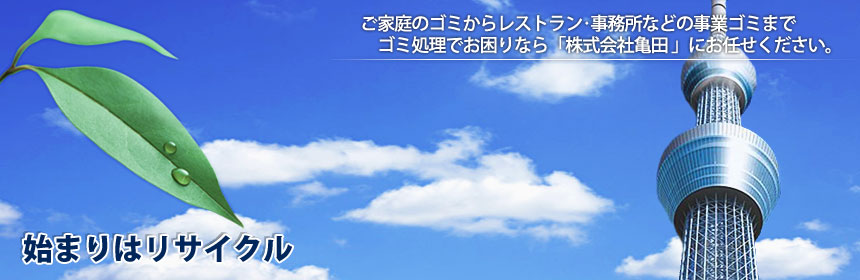 新工場のご案内